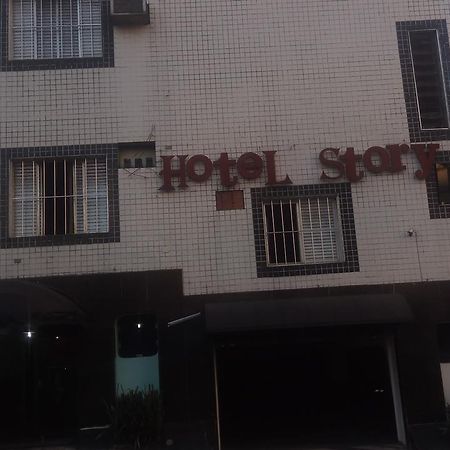 Hotel - Motel Story サンパウロ エクステリア 写真